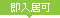 ¨